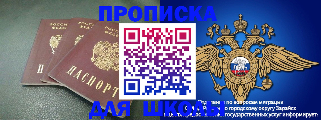 регистрация в Конаково